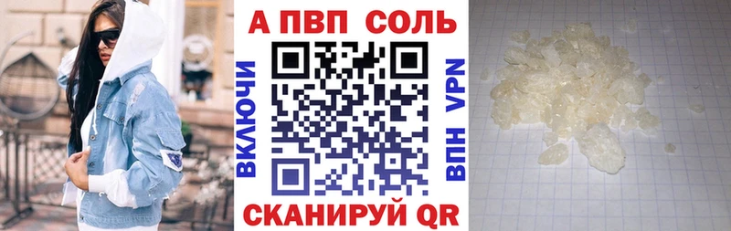 Купить наркотик Саяногорск СОЛЬ Амфетамин Меф Бошки Шишки ГАШИШ Cocaine