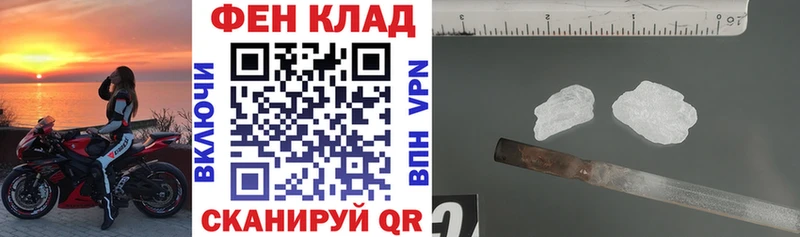 АМФ Розовый  Саяногорск 
