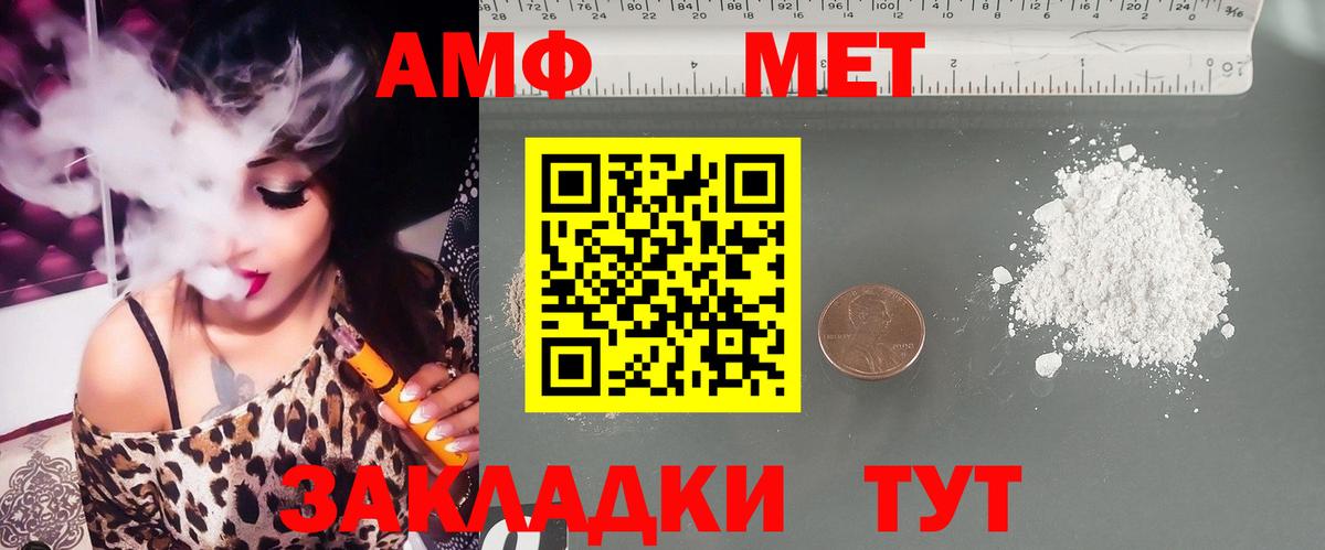 Amphetamine  Amphetamine 98%  Вход с VPN  Саяногорск 