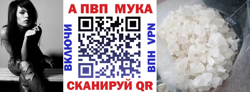 Альфа ПВП крисы CK гидра зеркало Саяногорск