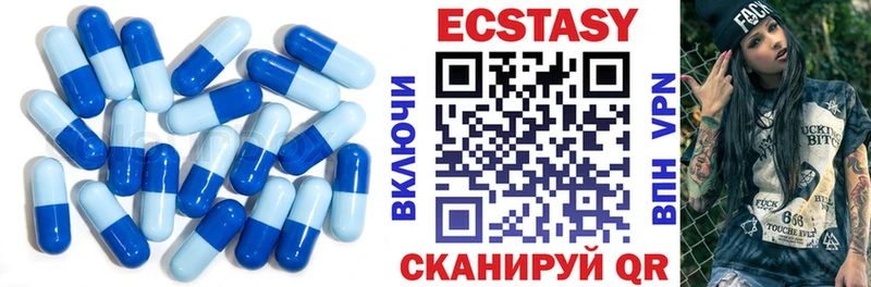 Экстази mix  сайты даркнета наркотические препараты  Саяногорск 