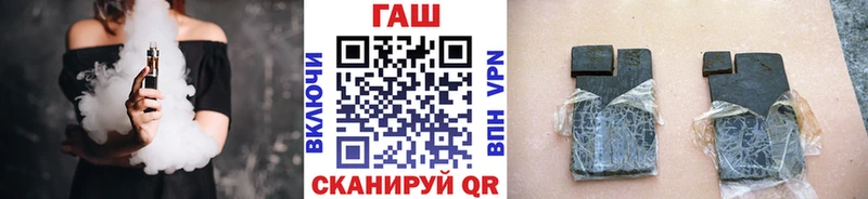 Гашиш 40% ТГК omg ТОР Саяногорск