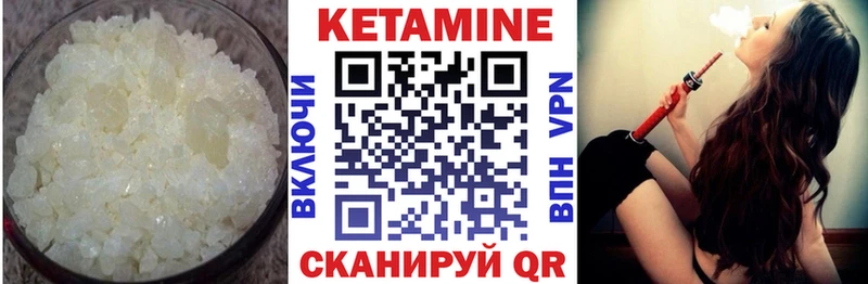 blacksprut зеркало  Саяногорск  КЕТАМИН VHQ  дарнет шоп 