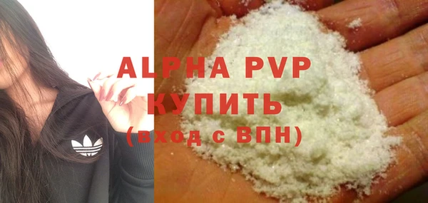 apvp Заволжск