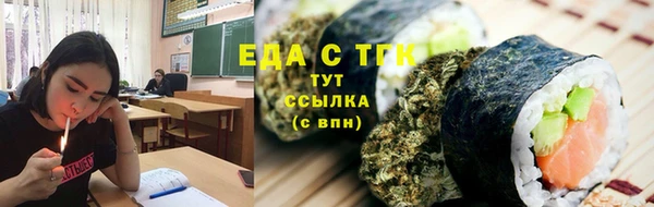 2c-b Заводоуковск