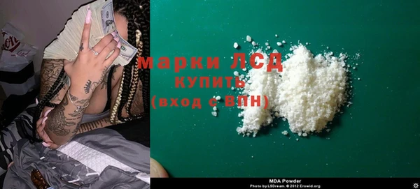 MDMA Premium VHQ Заволжье