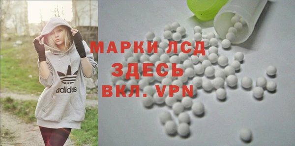MDMA Premium VHQ Заволжье