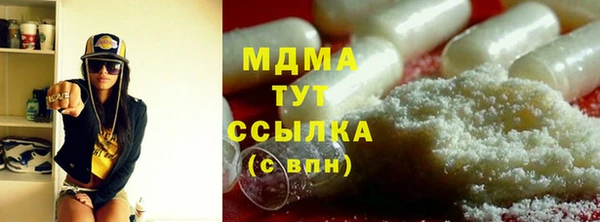 2c-b Заводоуковск