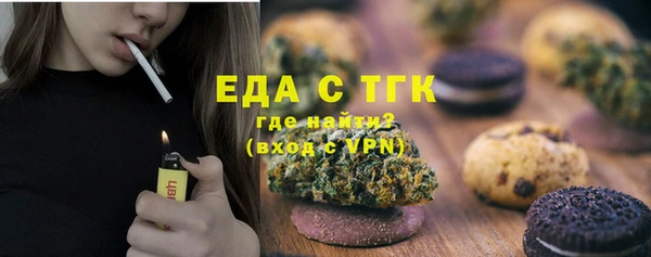 MDMA Premium VHQ Заволжье