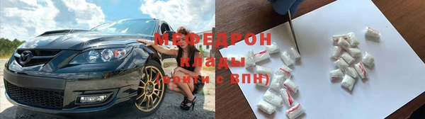 MDMA Premium VHQ Заволжье