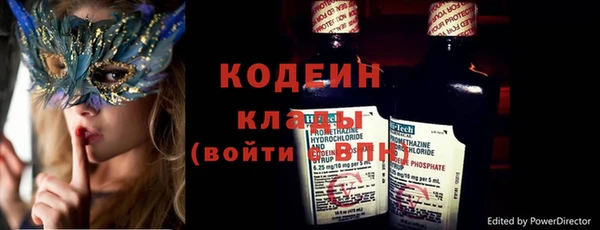 MDMA Premium VHQ Заволжье