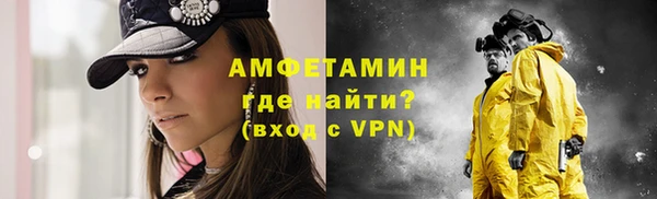 MDMA Premium VHQ Заволжье
