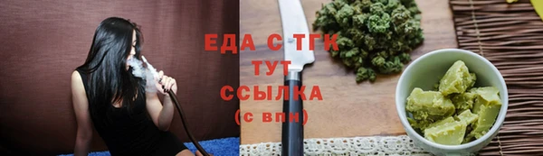 2c-b Заводоуковск