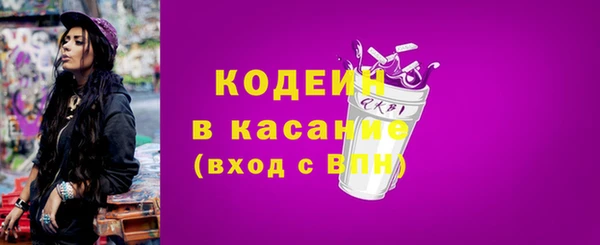 MDMA Premium VHQ Заволжье