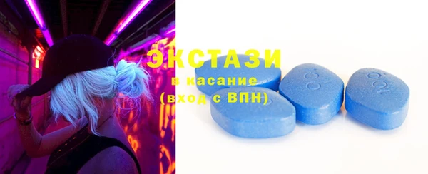 2c-b Заводоуковск