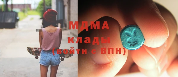 MDMA Premium VHQ Заволжье