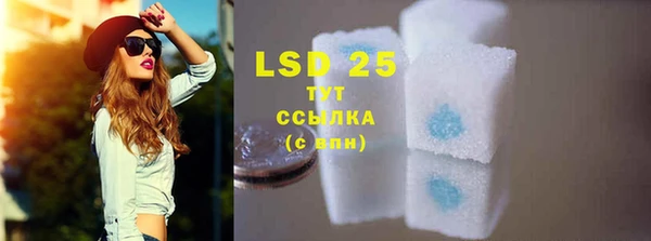 MDMA Premium VHQ Заволжье