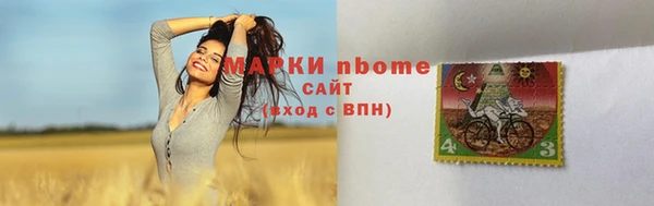 MDMA Premium VHQ Заволжье