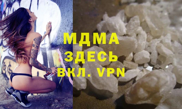 MDMA Premium VHQ Заволжье
