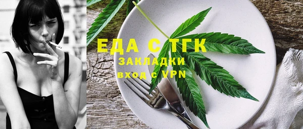 2c-b Заводоуковск