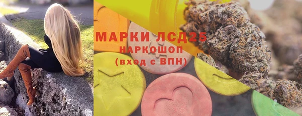 2c-b Заводоуковск