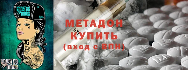 MDMA Premium VHQ Заволжье