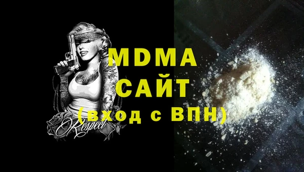 apvp Заволжск