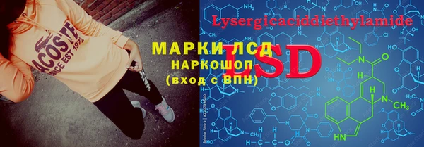 2c-b Заводоуковск