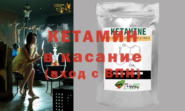 MDMA Premium VHQ Заволжье