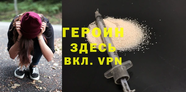 MDMA Premium VHQ Заволжье