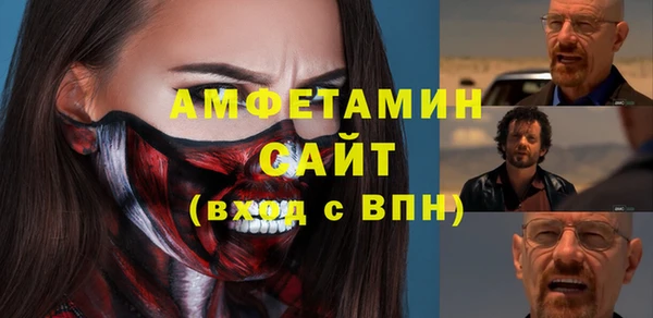 MDMA Premium VHQ Заволжье