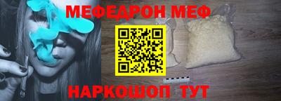 мяу мяу мука Конаково