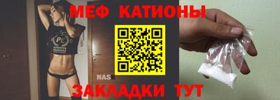 мяу мяу мука Конаково