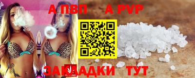 трава Коммунар