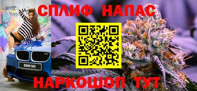 трава Коммунар