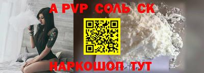 трава Коммунар