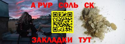 трава Коммунар