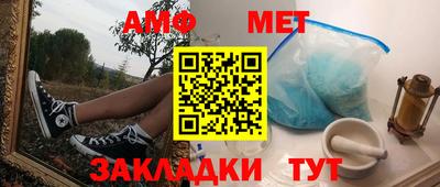 мяу мяу мука Конаково