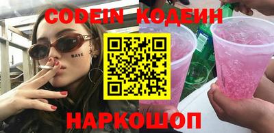 мяу мяу мука Конаково