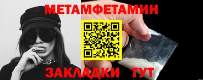 трава Коммунар