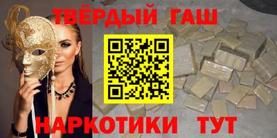 трава Коммунар