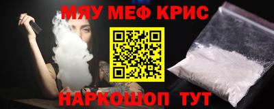 мяу мяу мука Конаково