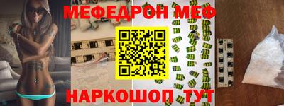 мяу мяу мука Конаково