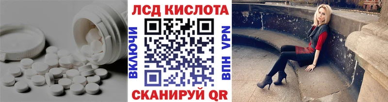 дарнет шоп  Саяногорск  Лсд 25 экстази ecstasy 