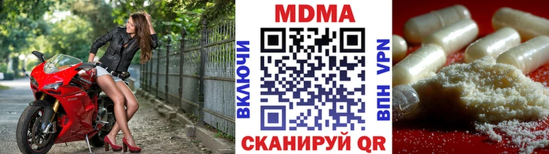 MDMA Molly  сколько стоит  Саяногорск 