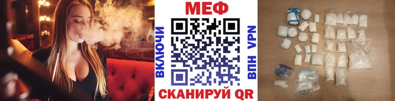 Меф mephedrone  Саяногорск 