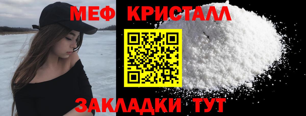 МЯУ-МЯУ  МЯУ-МЯУ мяу мяу  Вход с VPN  Меф  Саяногорск 