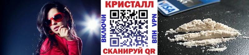 где купить наркоту  Саяногорск  Метамфетамин витя 
