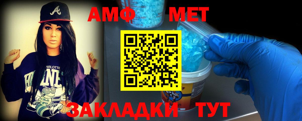 Первитин витя  Вход с VPN  Первитин витя  Саяногорск 