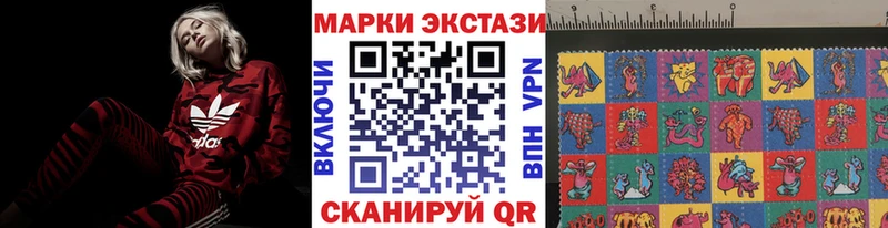 Марки 25I-NBOMe 1,5мг  наркотики  Саяногорск 